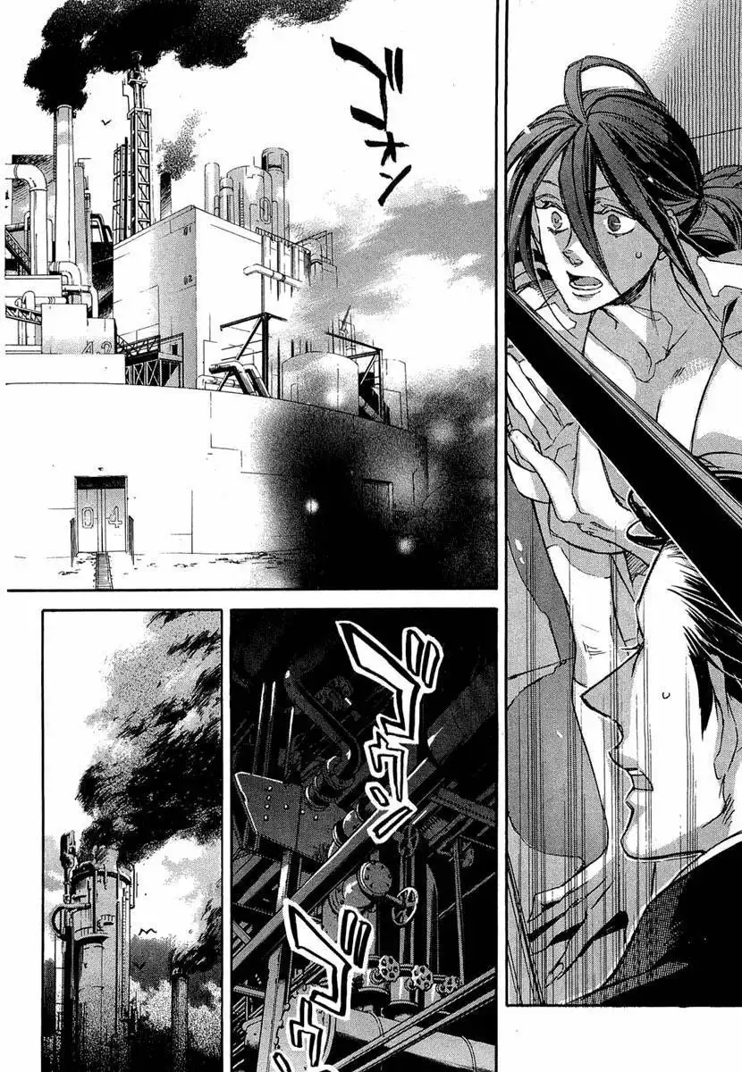 Rappa (SASAKURA Kou) Chapter 7 13